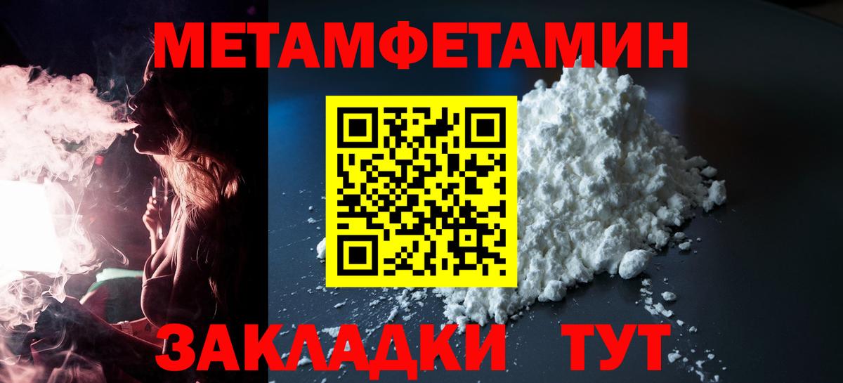 АМФ Розовый Учалы