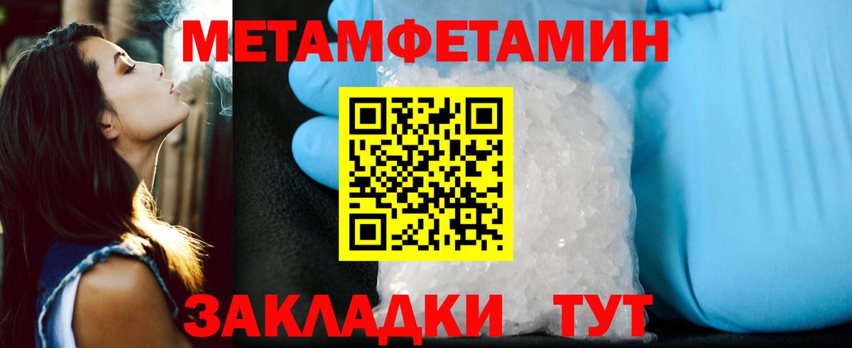 АМФ  Вход с VPN  Учалы  Amphetamine Premium 
