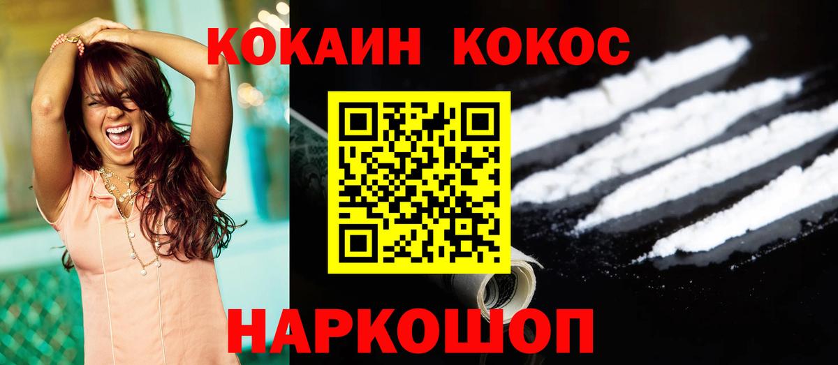КОКАИН Боливия Учалы