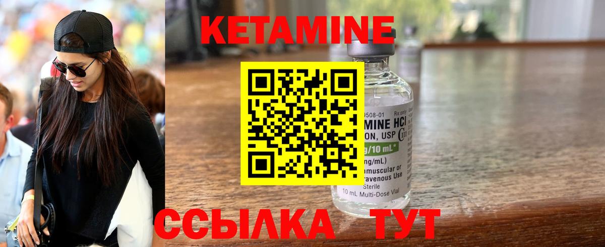 мориарти официальный сайт  Вход с VPN  Учалы  Кетамин ketamine 