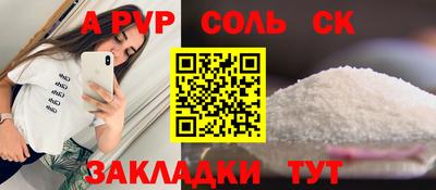 наркотики Краснодар