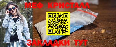 бутират Краснознаменск