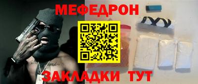 бутират Краснознаменск