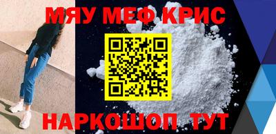 бутират Краснознаменск