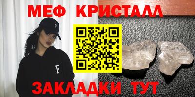 первитин Краснокаменск