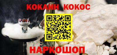 бутират Краснознаменск