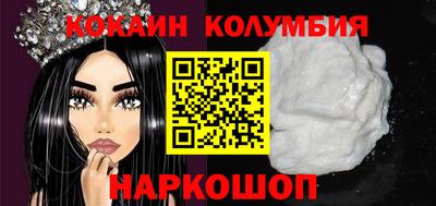 наркотики Краснодар