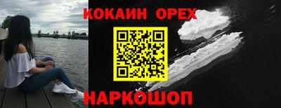 бутират Краснознаменск