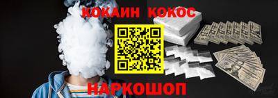 бутират Краснознаменск