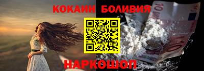 наркотики Краснодар