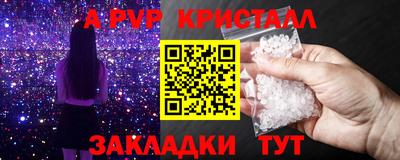 первитин Краснокаменск