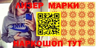 наркотики Краснодар