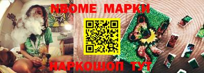 первитин Краснокаменск