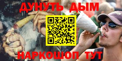 наркотики Краснодар