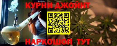 бутират Краснознаменск