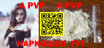 первитин Краснокаменск