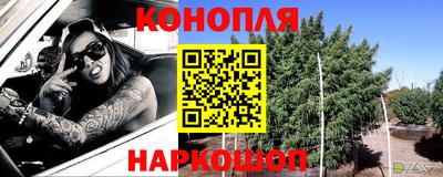 первитин Краснокаменск