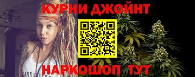 первитин Краснокаменск