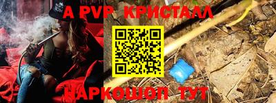 наркотики Краснодар