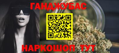 наркотики Краснодар