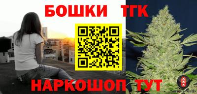 наркотики Краснодар