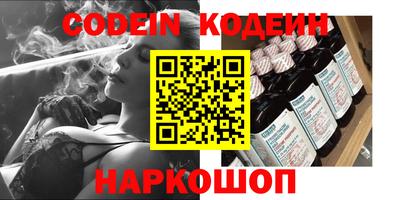 бутират Краснознаменск