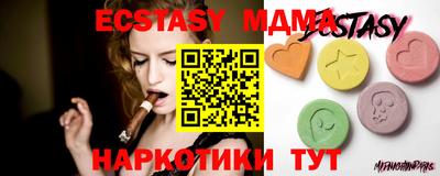 наркотики Краснодар