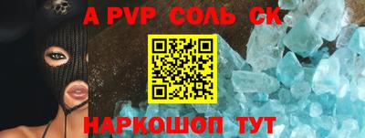 наркотики Краснодар