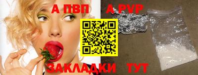 первитин Краснокаменск
