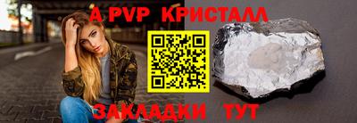 наркотики Краснодар