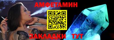 первитин Краснокаменск