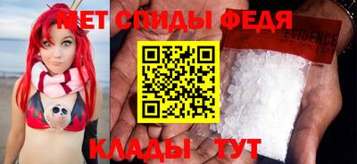 первитин Краснокаменск