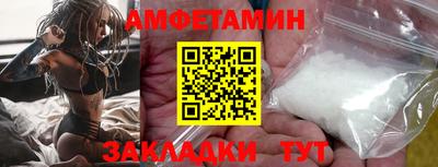 первитин Краснокаменск