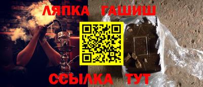 наркотики Краснодар