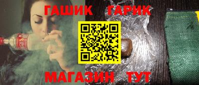 первитин Краснокаменск