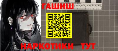 бутират Краснознаменск