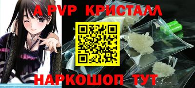 первитин Краснокаменск