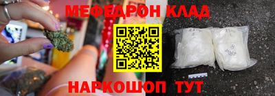 бутират Краснознаменск