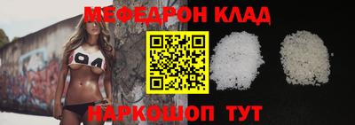 первитин Краснокаменск