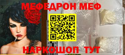бутират Краснознаменск