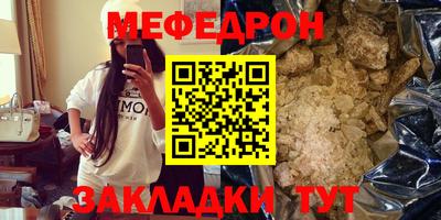 бутират Краснознаменск