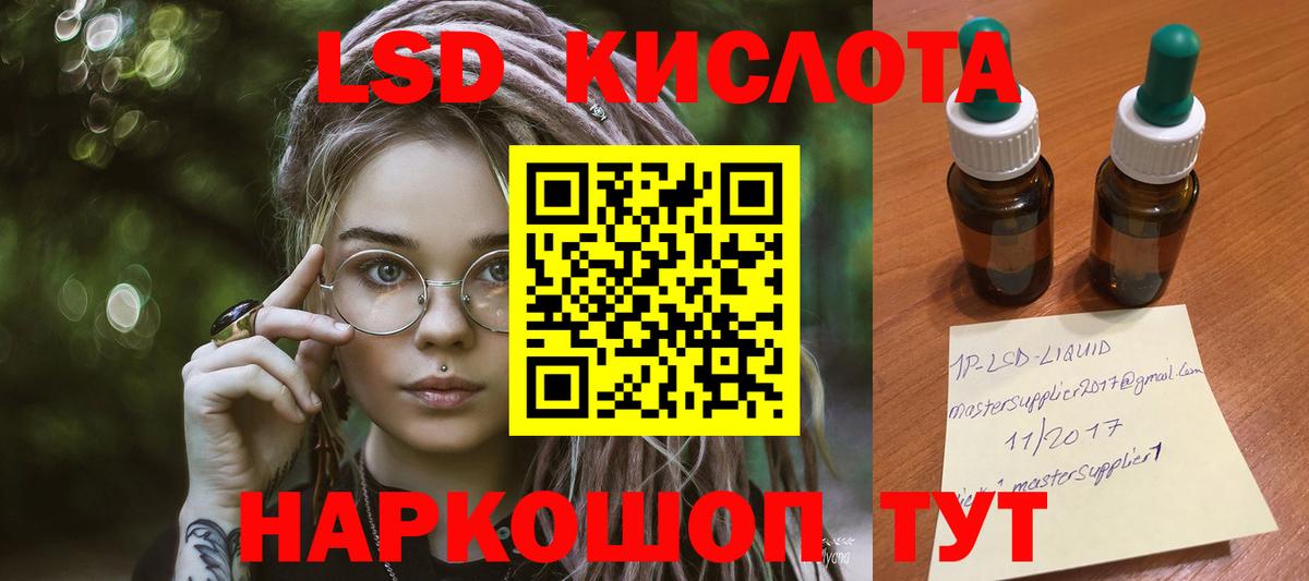 ЛСД экстази ecstasy  Вход с VPN  Учалы  LSD-25 экстази  ЛСД экстази ecstasy 