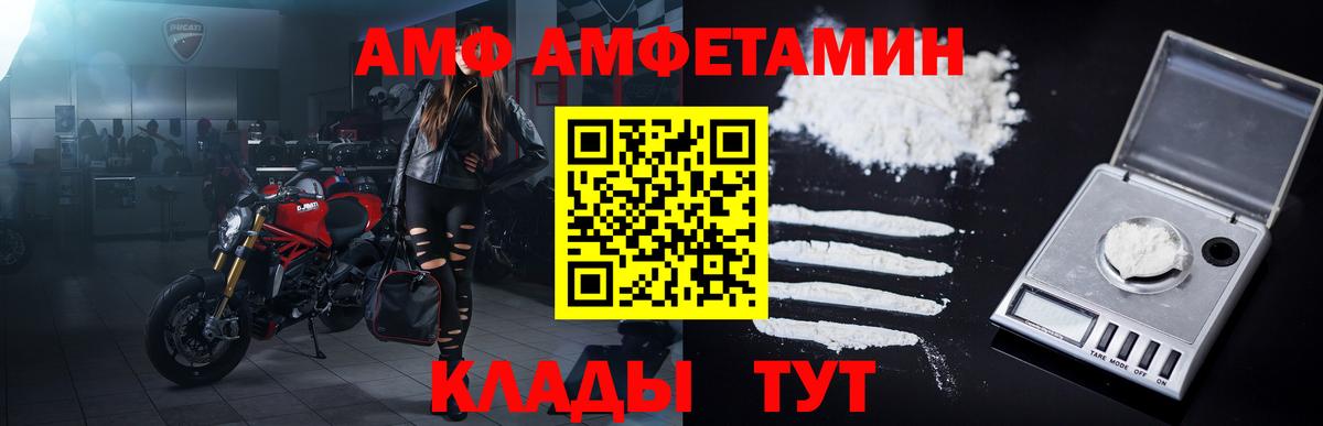 Учалы  МЕТАМФЕТАМИН Methamphetamine  Вход с VPN 