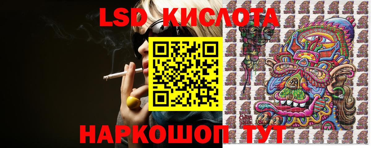Марки NBOMe 1500мкг Учалы